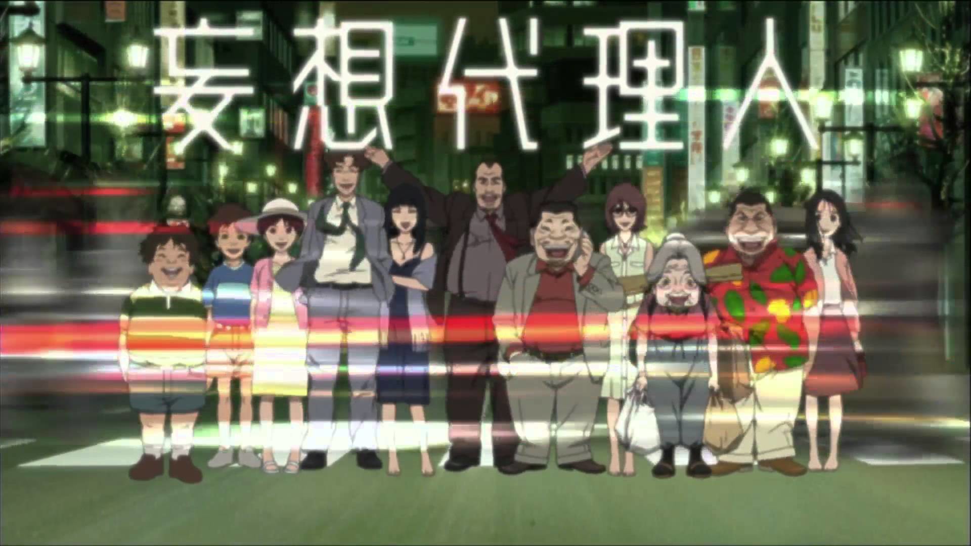 Featured image of post Mousou Dairinin Trailer Satoshi kon s paranoia agent official trailer madhouse anime