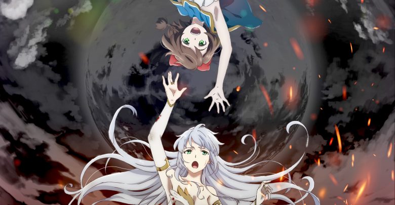 Download Lost Song eng dub