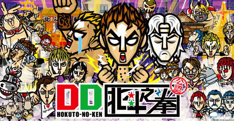 DD Hokuto no Ken | 480p | DVDRip | English Subbed