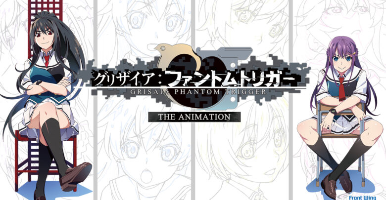 Download Grisaia Phantom Trigger The Animation Movie 720p x265 eng sub
