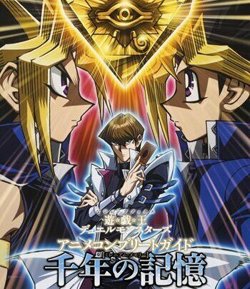 Yu☆Gi☆Oh! Duel Monsters | 480p | DVD | English Dubbed