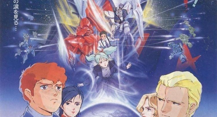 Mobile Suit Gundam - Movie - Char's Counterattack