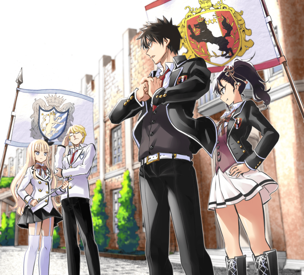 Download Kishuku Gakkou no Juliet ( Boarding School Juliet