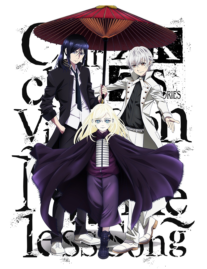 Download K: Seven Stories Movie 6 - Circle Vision - Nameless Song - AniDL