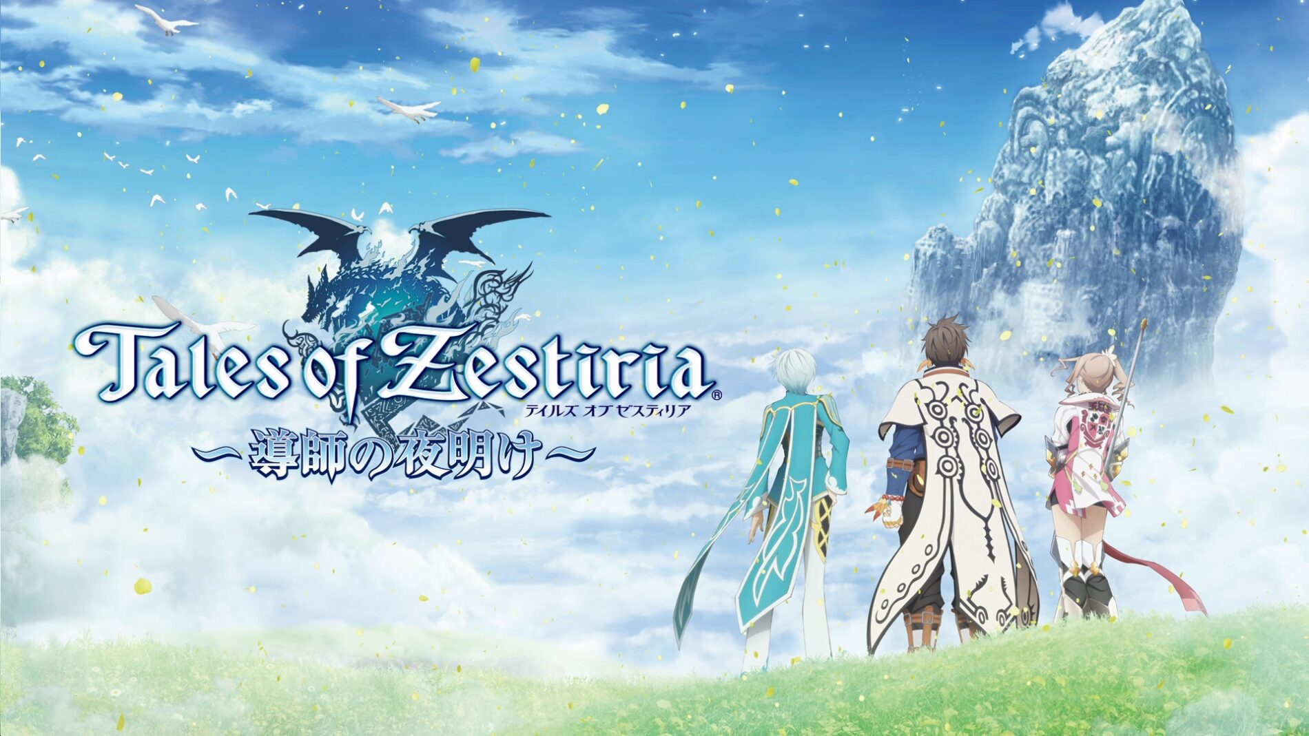 Tales of Zestiria the Cross 2nd Season - AniDL | Download Your