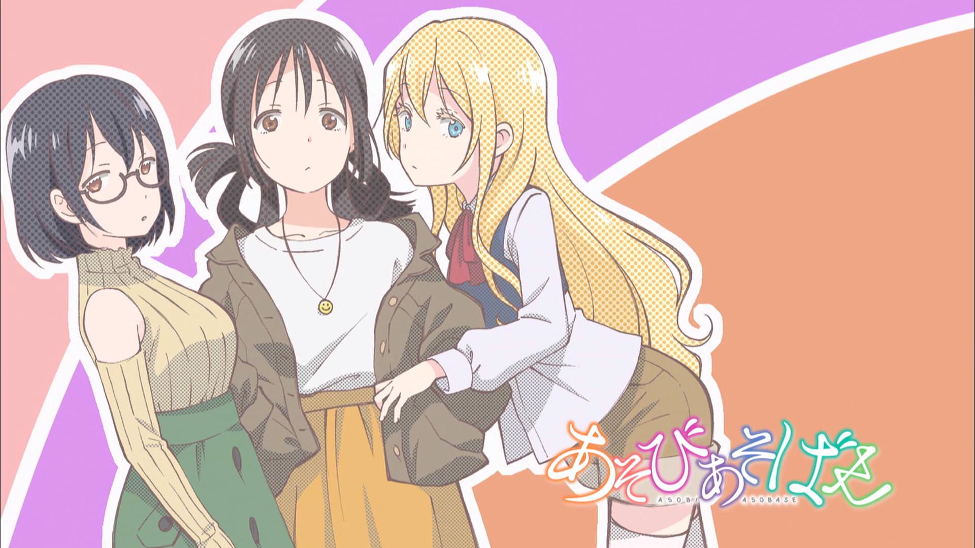 Download Asobi Asobase AniDL