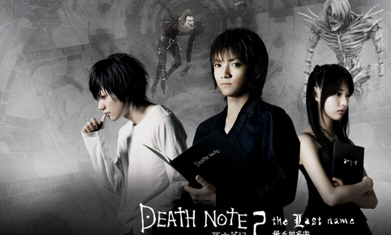 Death Note 2 The Last Name