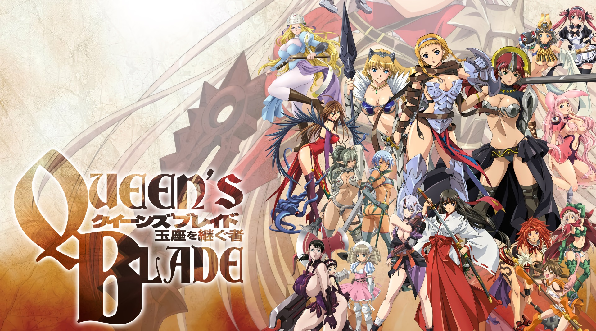 Queens blade